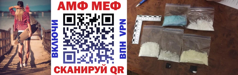 Купить  Коломна  Amphetamine VHQ