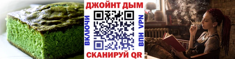 Купить закладки  Коломна  Canna-Cookies конопля 