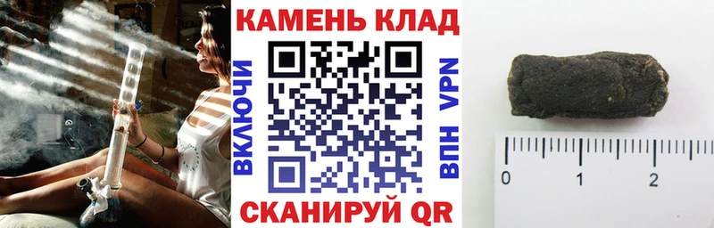 Гашиш гашик  Купить закладки  Коломна 