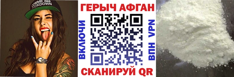 ГЕРОИН гречка  Купить где  Коломна