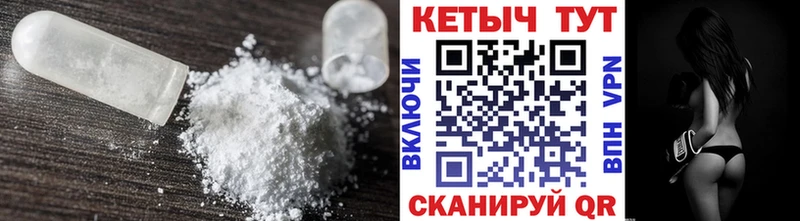 Купить  Коломна  Кетамин ketamine 