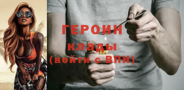 кокаин перу Липки