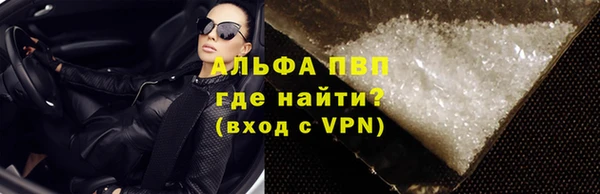 первитин Лиски