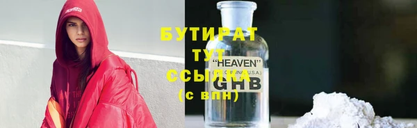 первитин Лиски