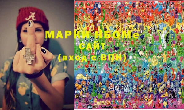 кокаин премиум Майский