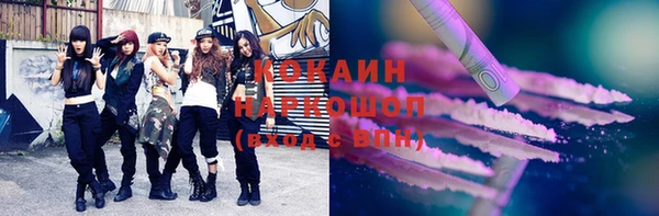 метамфетамин Магас