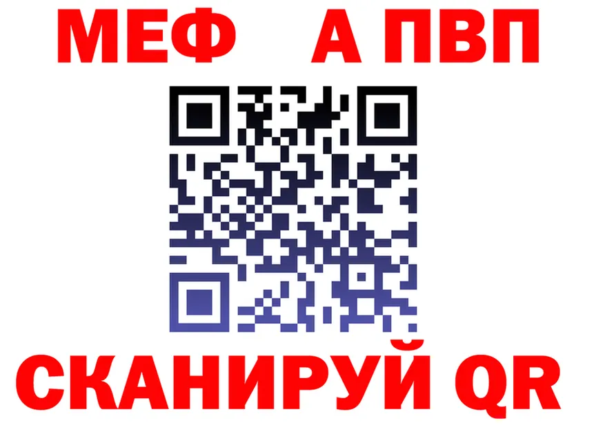 АМФ Розовый зеркало мориарти MEGA Коломна