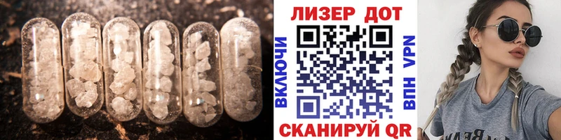 Купить  Коломна  Лсд 25 экстази кислота 