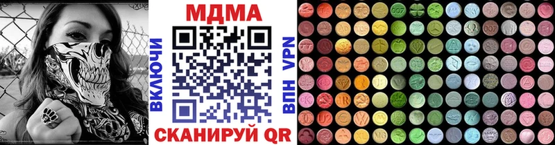 МДМА Molly  Купить где  Коломна 