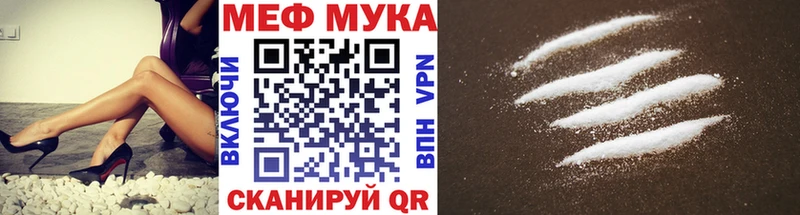 Меф мука  Купить где  Коломна 