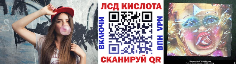 Купить где  Коломна  Марки 25I-NBOMe 1,8мг 