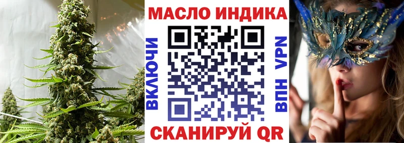 Купить где  Коломна  ТГК вейп 