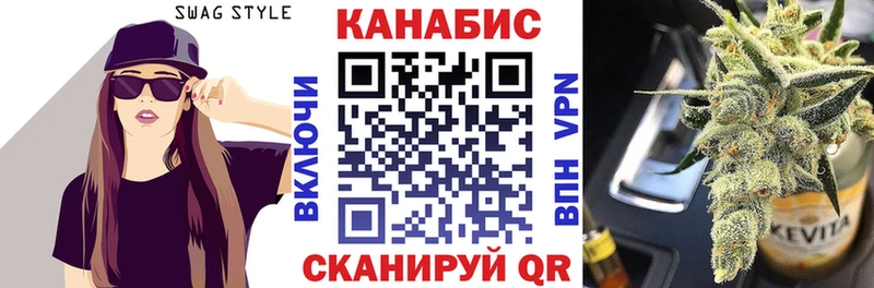 Конопля планчик  Купить где  Коломна 